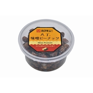 八丁®味噌ピーナッツ
　