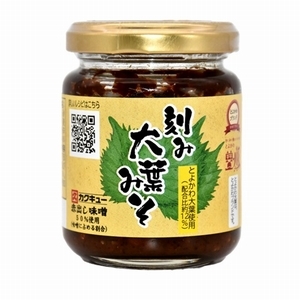 刻み大葉みそ
　
