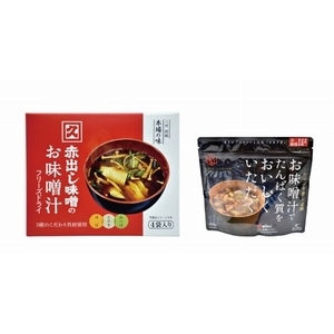 お味噌汁で栄養補給セット